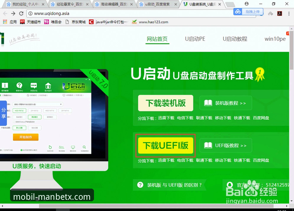 万博登录入口安卓版 MANBETX官网登录入口安卓版安装使用教程:从下载到投注的完整操作指南